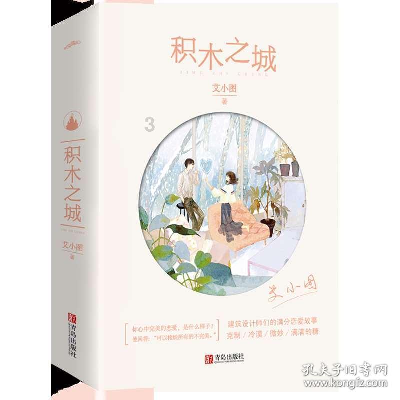 “长途自驾第一车”解锁全新玩法 与北京BJ60在呼伦贝尔肆意撒野