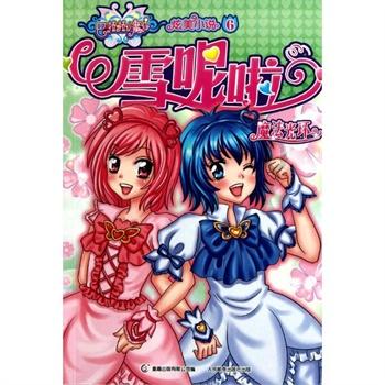侨刊乡讯：世纪“集体家书”，百年思乡之情