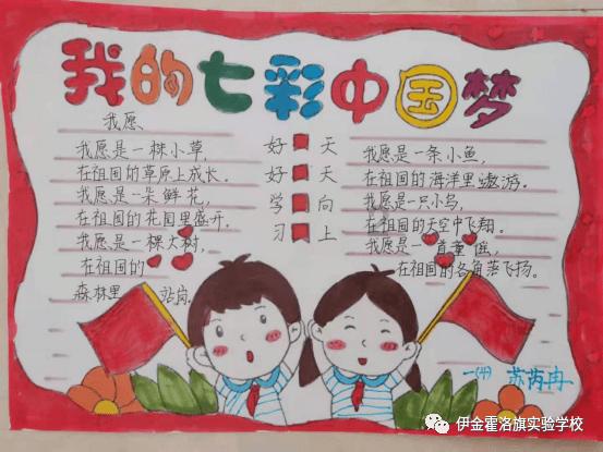 敢死队3中文版