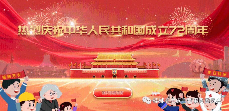 时尚男孩救援