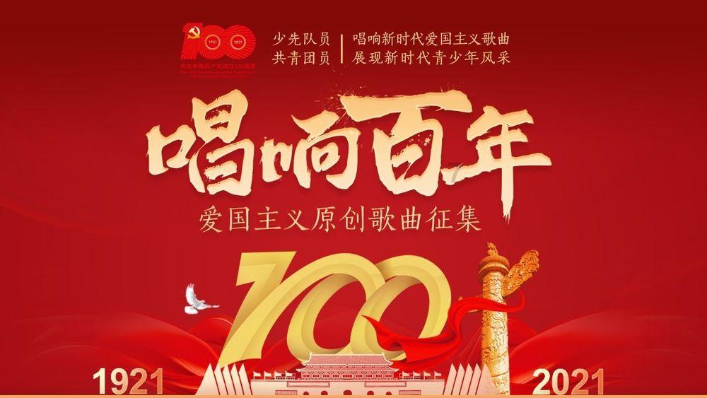 弹球扣篮