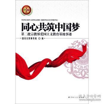 逃离幻想金字塔