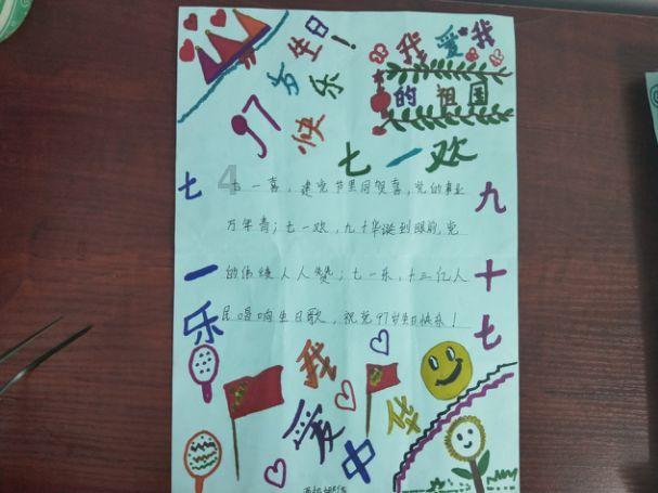 柏乡县人民检察院开展社区矫正对象培训