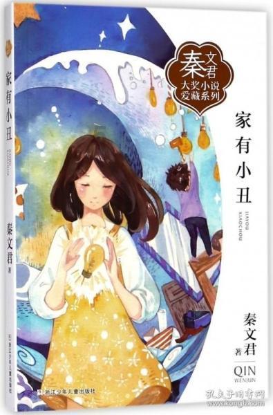 艾迪芬奇的记忆